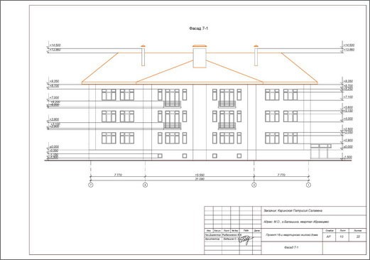 фасад дома 2